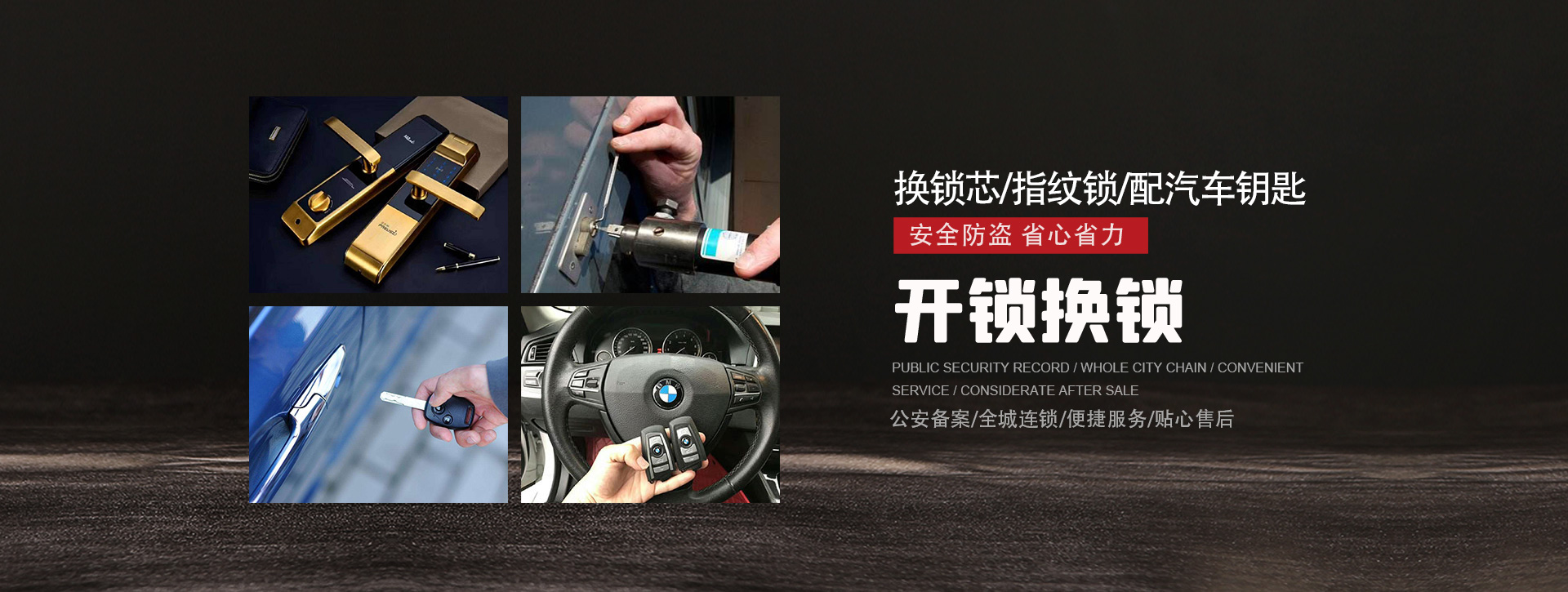 长春双阳区banner01